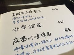 菜单-五观堂素食(新华路店)