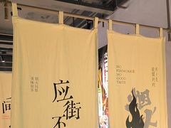 -街角等你.大连海鲜烧烤.经典铁板海鲜串(西安路店)