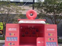 -东莞松山湖万象汇