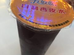 -有奴思烤肉·清真(正宁路店)