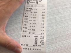 -海平馄饨(逍遥二路店)