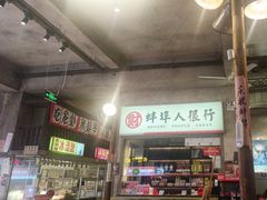 -阿财老铺·老蚌埠龙虾城(华夏总店)