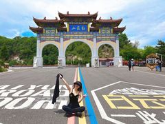 -洛阳白云山景区