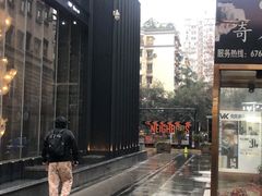 -拈菜(观音桥阳光世纪店)
