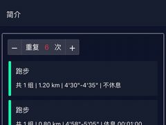 -广东省人民体育场