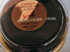 浓情巧克力蛋糕-多乐之日(富力城店)