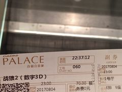 -百丽宫影城(ifc商场店)