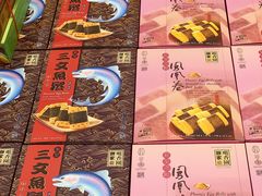 -咀香园饼家(大三巴店)