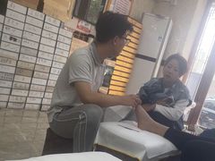 -郑远元修脚(成寿寺店)