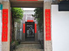 -普洱茶府(博乐广场店)