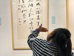 -天津美术学院-校史馆