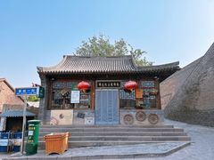 -鸡鸣驿古城