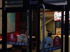 门面-永和大王(巨峰路店)