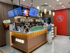 -茶话弄(北京密云万象汇店)