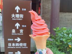 -天龙八部武侠城