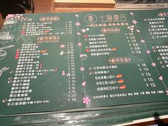 -十面春风·江南面馆(崇宁路店)