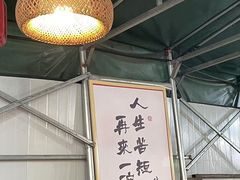 -传统菜农庄(皇姑路店)