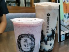 -东北烧烤·烤羊腿(天虹店)