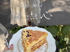 -DearCake 黛点心(花牌坊店)