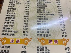 菜单-黑皮酸菜鱼(三山街店)