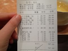 账单-金玉满堂潮州酒楼(无限极荟购物广场店)