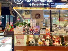 -卷心卷意·轻甜蛋糕(新光天地店)