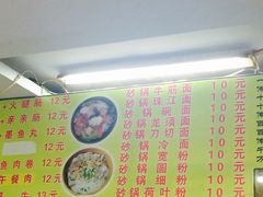 菜单-蜀王砂锅总店