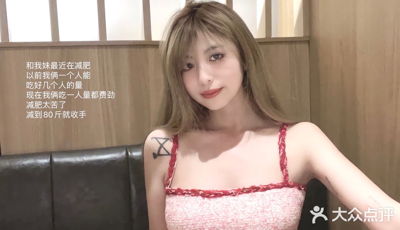 ❣️穿着我爱的粉色小香香去吃烤肉啦