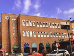 -新疆国际大巴扎