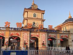 -青岛方特梦幻王国