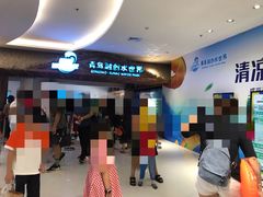 -青岛东方影都融创水世界