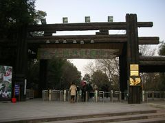 -天目湖山水园