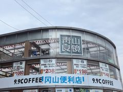 -青山良镜(中国丹阳国际眼镜城店)