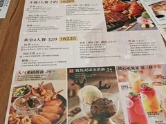 菜单-必胜客(时代广场店)