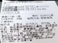 -盒马鲜生(宝地店)