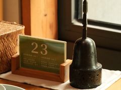 -竹里馆 ·茶食(奥体店)