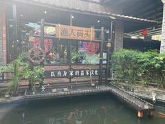 -优之名鹅城