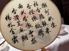 -洋房火锅(上海新天地南北里店)