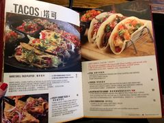 菜单-Q MEX 库迈墨西哥餐吧(三里屯店)