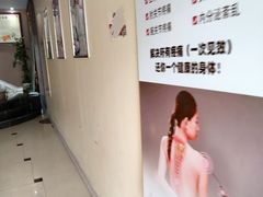 -御亭宫·SPA.按摩足疗头疗养生馆