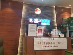 -本粥&拌饭cafe(欧亚新生活店)