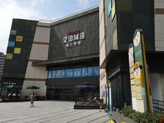 -THE hood开新里(御桥路店)