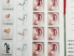 -自然之声助听器·呼吸机(和平店)