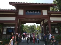 -邓小平故里
