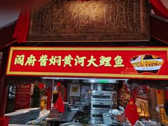 -山西会馆·晋菜·晋商宴·学堂记忆(许坦西街店)