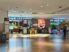 -银座和谐广场