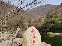 -武汉姚家山旅游景区