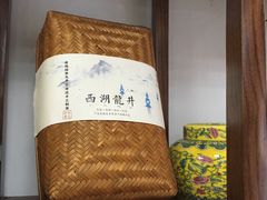 -先春西湖龍井•九曲红梅(杭大路店)
