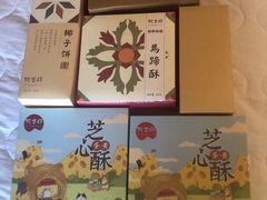 -阿吉仔(大元路店)