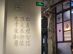 大堂-桃园眷村(万象天地店)